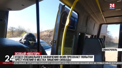 В преддверии профессионального праздника сотрудники спецназа провели тактико-специальное занятие