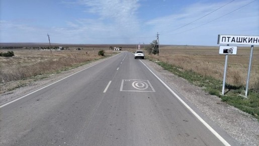 В Крыму отремонтировали 10 километров дороги «Таврида – Заветное»