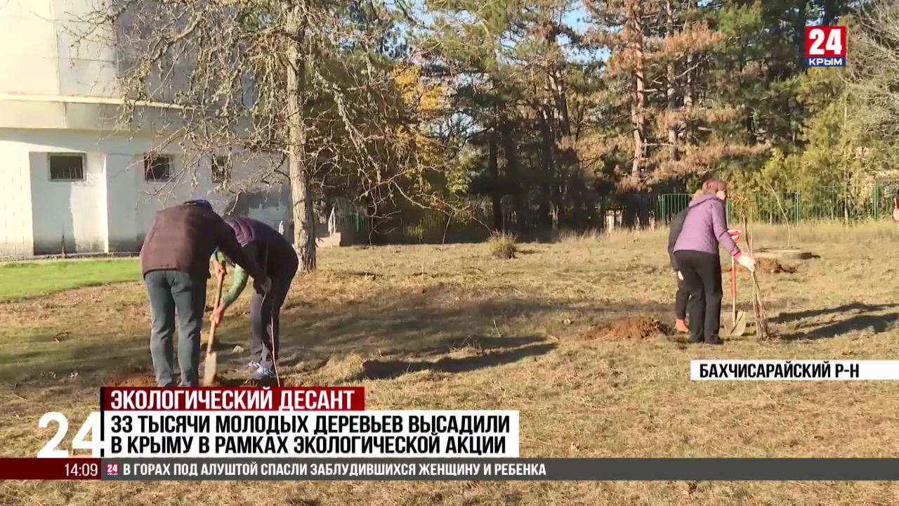 В Бахчисарайском районе прошла экологическая акция «Посади своё дерево жизни»