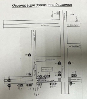 В Симферополе частично перекрыли бульвар Франко
