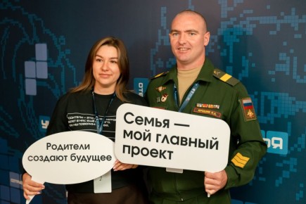 В Симферополе прошел форум родительской общественности