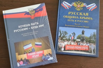 Государственный архив Республики Крым новейшей истории и по личному составу провёл встречу с представителем Русской общины Крыма