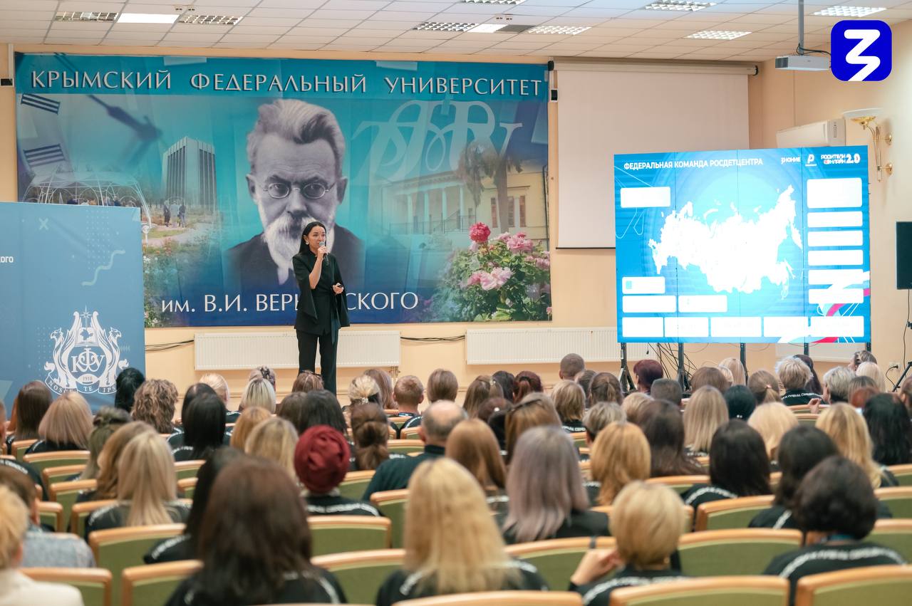 В Симферополе прошел окружной родительский форум «Родители.Онлайн 2.0» В Симферополе прошел окружной родительский форум «Родители.Онлайн 2.0»