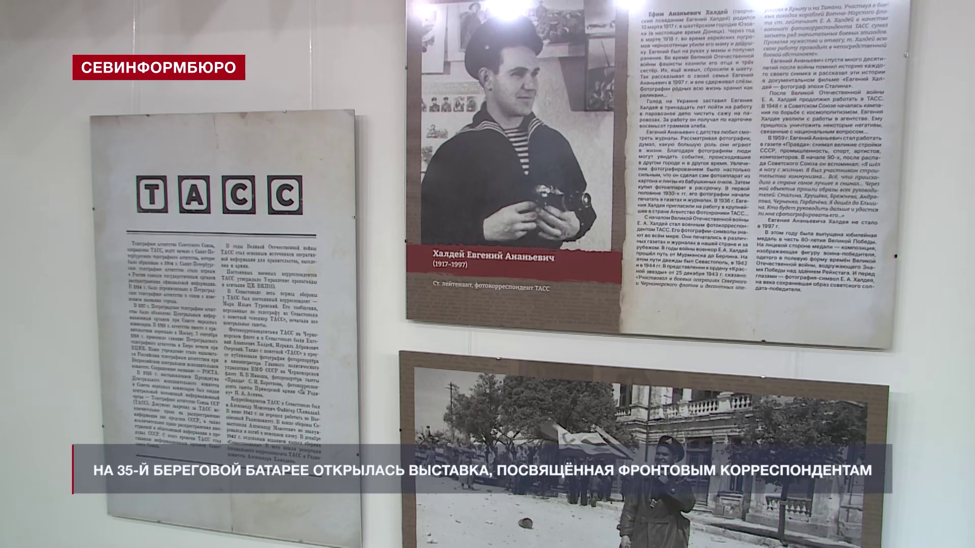 Основные события недели в Севастополе: 27 октября – 2 ноября Основные события недели в Севастополе: 27 октября – 2 ноября