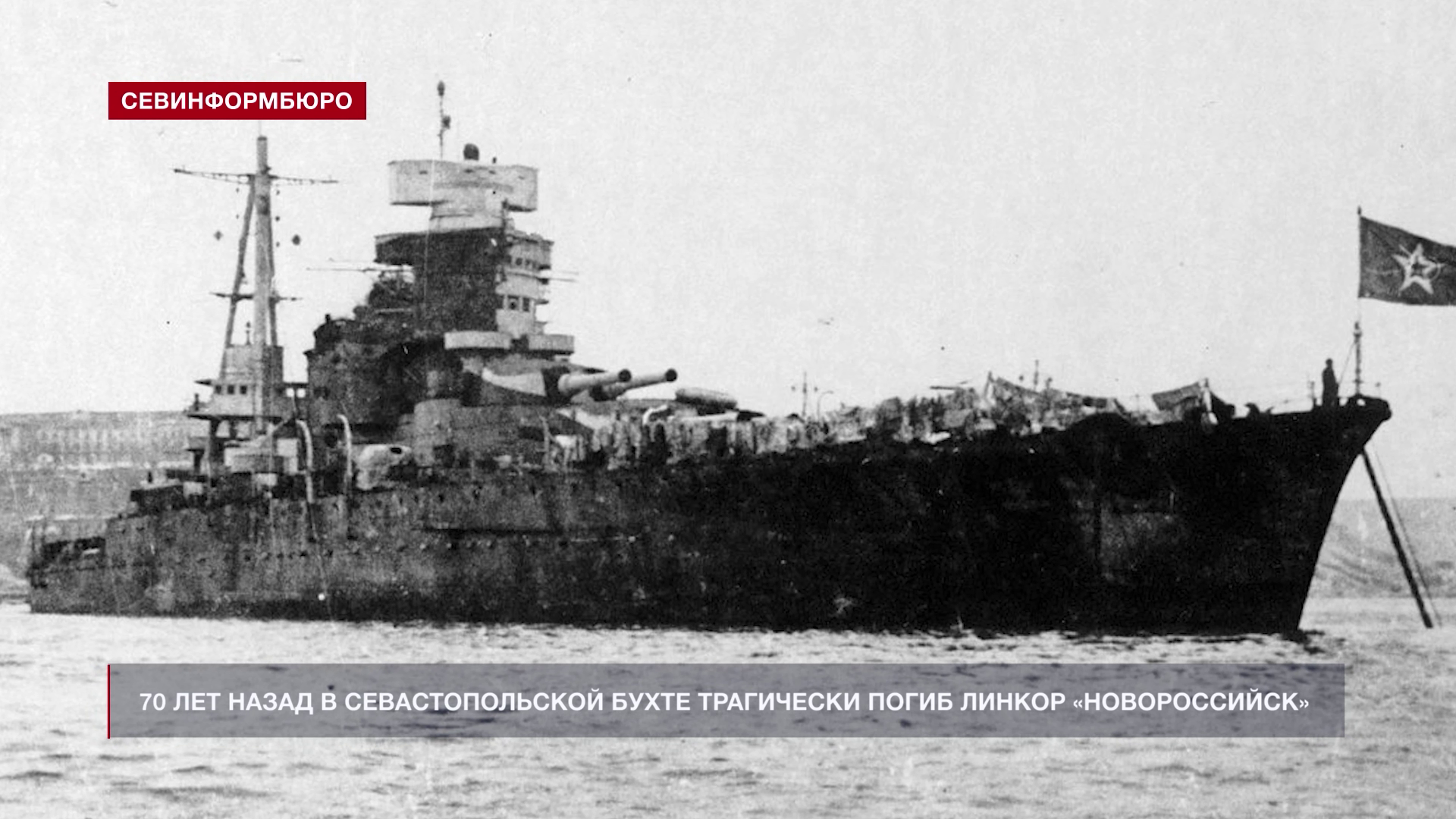 Основные события недели в Севастополе: 27 октября – 2 ноября Основные события недели в Севастополе: 27 октября – 2 ноября