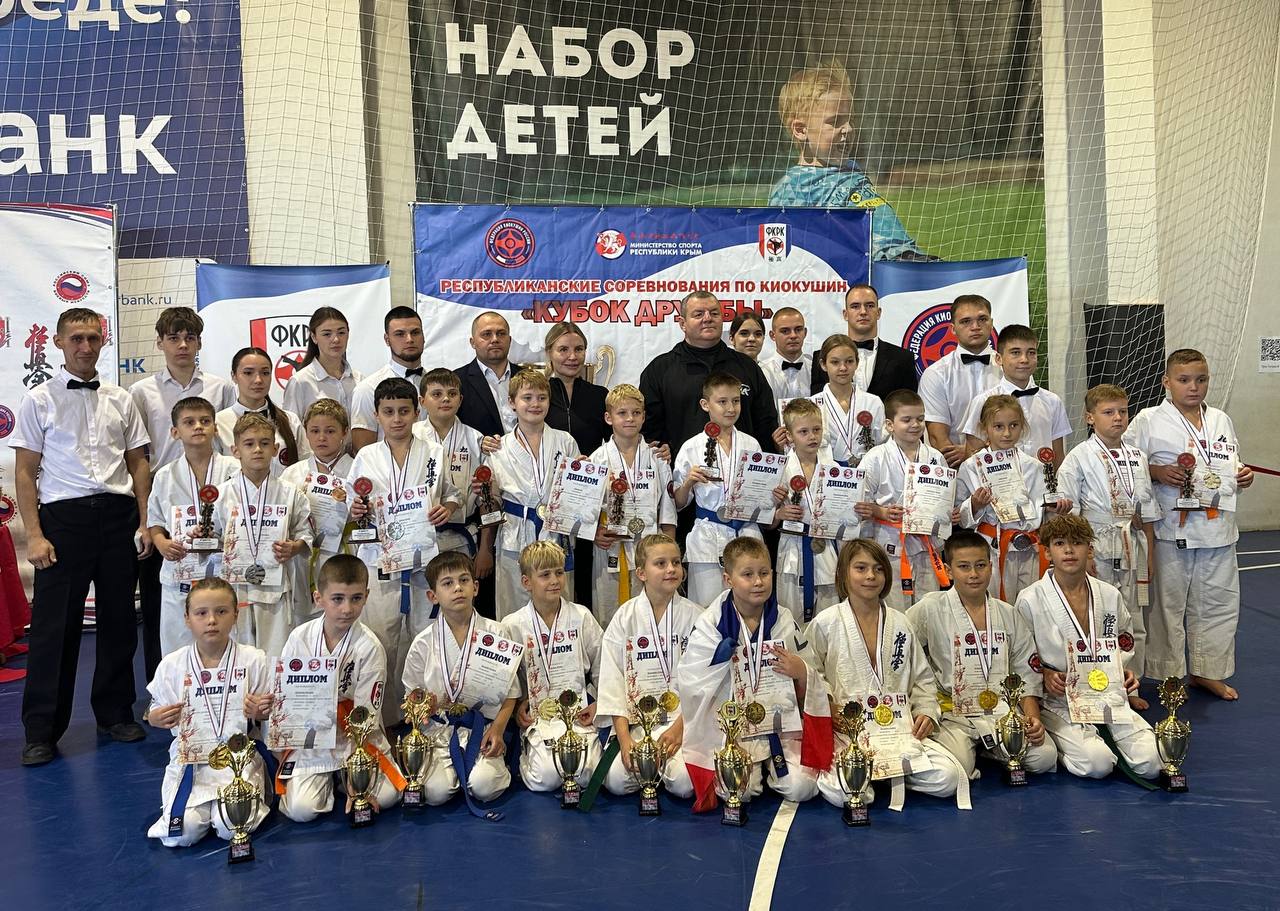 Ольга Торубарова: 2 ноября в г. Симферополь на базе «Спортивной арены 5:7» на основании календарного плана Министерства спорта Республики Крым прошли Республиканские соревнования по киокушин «КУБОК ДРУЖБЫ», посвященные ... Ольга Торубарова: 2 ноября в г. Симферополь на базе «Спортивной арены 5:7» на основании календарного плана Министерства спорта Республики Крым прошли Республиканские соревнования по киокушин «КУБОК ДРУЖБЫ», посвященные ...