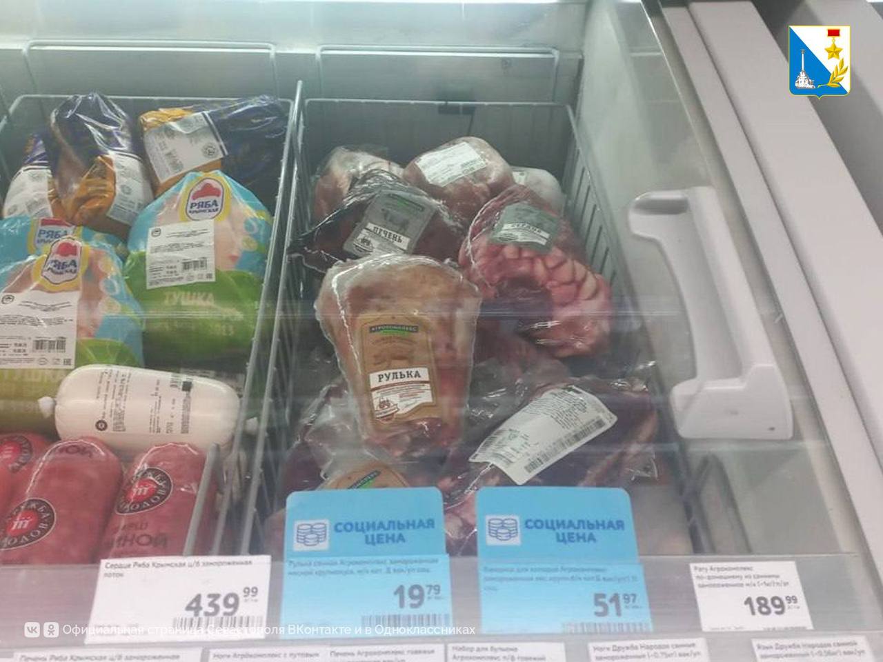 «Борщевой набор» стал дешевле «Борщевой набор» стал дешевле