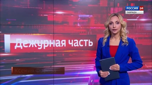 Дежурная часть Вести Крым: выпуск 03.11.2025