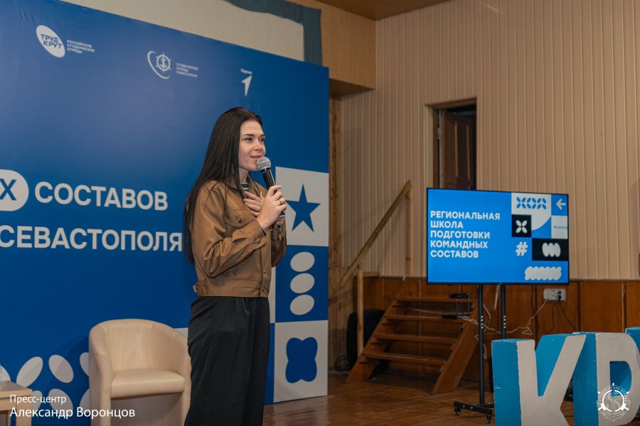 Завершилась региональная школа по подготовке командных составов студенческих отрядов Севастополя Завершилась региональная школа по подготовке командных составов студенческих отрядов Севастополя