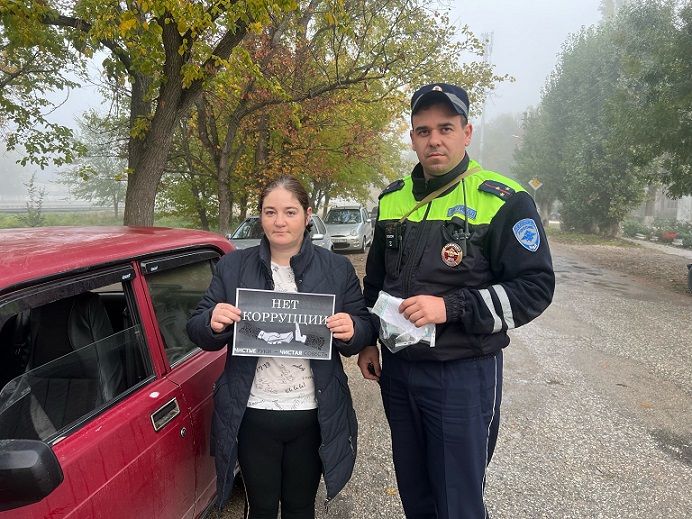 В Нижнегорском районе сотрудники полиции провели акцию «Нет-коррупции!»