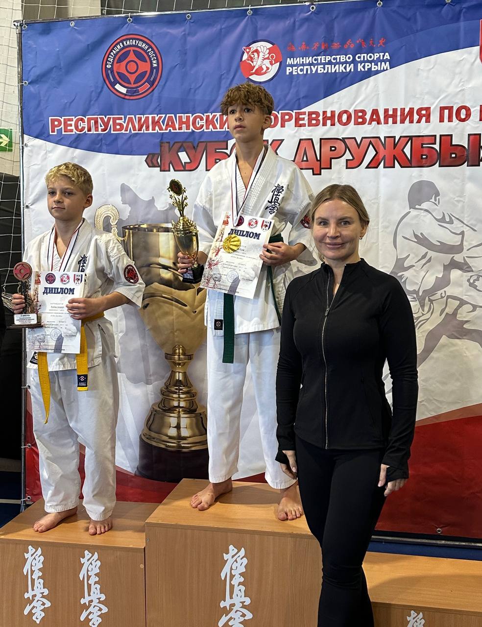 Ольга Торубарова: 2 ноября в г. Симферополь на базе «Спортивной арены 5:7» на основании календарного плана Министерства спорта Республики Крым прошли Республиканские соревнования по киокушин «КУБОК ДРУЖБЫ», посвященные ... Ольга Торубарова: 2 ноября в г. Симферополь на базе «Спортивной арены 5:7» на основании календарного плана Министерства спорта Республики Крым прошли Республиканские соревнования по киокушин «КУБОК ДРУЖБЫ», посвященные ...