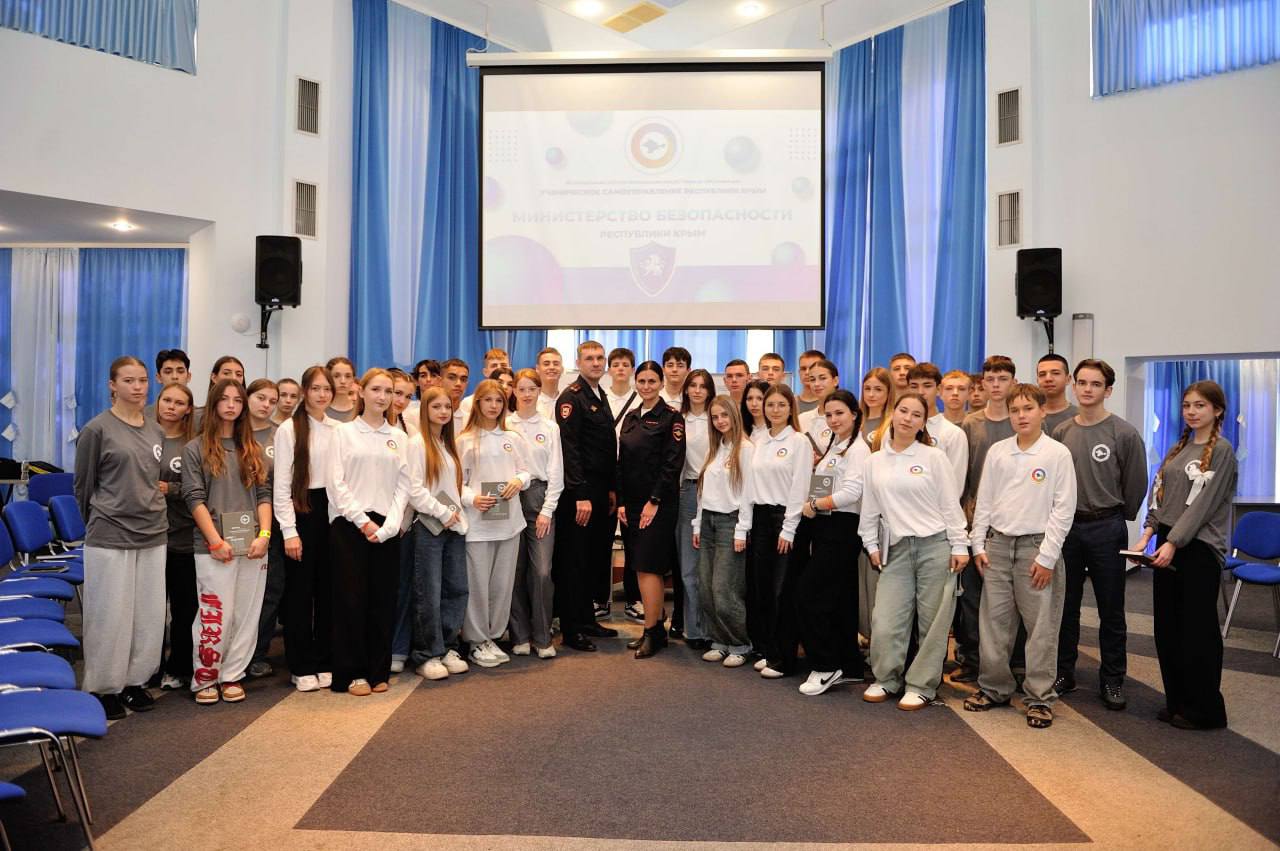 Сотрудники МВД по Республике Крым обсудили с ученическим самоуправлением Крыма основные проблемы безопасности Сотрудники МВД по Республике Крым обсудили с ученическим самоуправлением Крыма основные проблемы безопасности