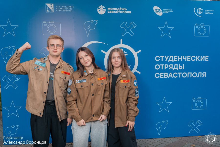 Завершилась региональная школа по подготовке командных составов студенческих отрядов Севастополя