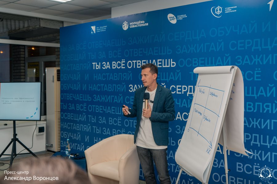 Завершилась региональная школа по подготовке командных составов студенческих отрядов Севастополя Завершилась региональная школа по подготовке командных составов студенческих отрядов Севастополя