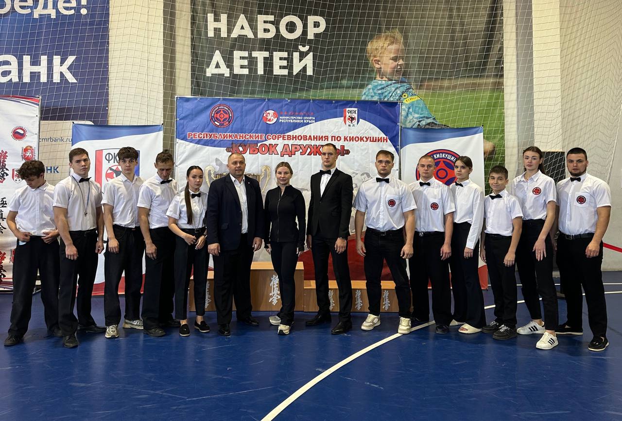 Ольга Торубарова: 2 ноября в г. Симферополь на базе «Спортивной арены 5:7» на основании календарного плана Министерства спорта Республики Крым прошли Республиканские соревнования по киокушин «КУБОК ДРУЖБЫ», посвященные ... Ольга Торубарова: 2 ноября в г. Симферополь на базе «Спортивной арены 5:7» на основании календарного плана Министерства спорта Республики Крым прошли Республиканские соревнования по киокушин «КУБОК ДРУЖБЫ», посвященные ...