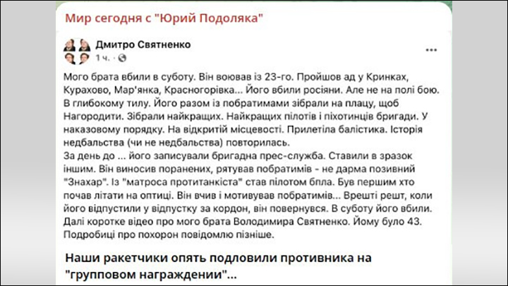 Беда с "пузиковщиной". Мобилизация неминуема? Три дня "полного хаоса", тысячи тел. "Скоро спасать будет некого" – пошли последние резервы Беда с "пузиковщиной". Мобилизация неминуема? Три дня "полного хаоса", тысячи тел. "Скоро спасать будет некого" – пошли последние резервы