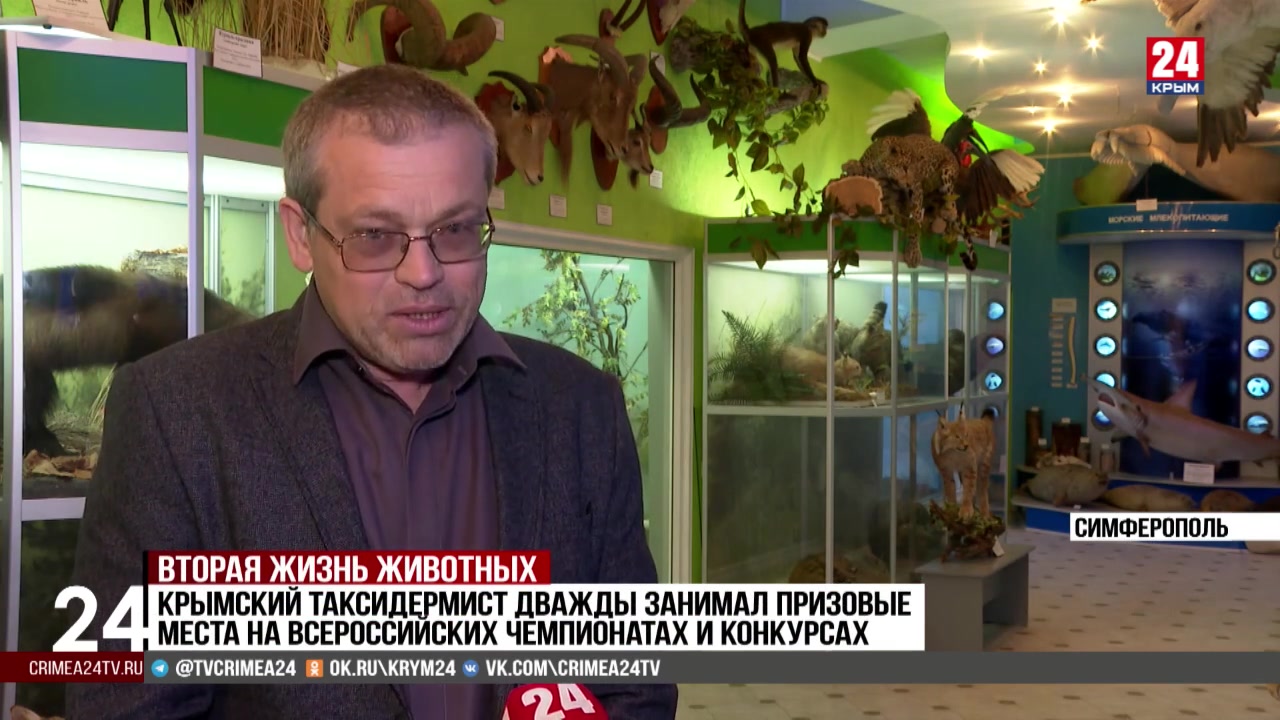 Интерес к таксидермии вырос среди крымских студентов-зоологов