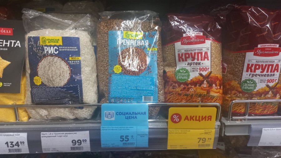 В Севастополе снизились цены на свежие помидоры и «борщевой набор» В Севастополе снизились цены на свежие помидоры и «борщевой набор»