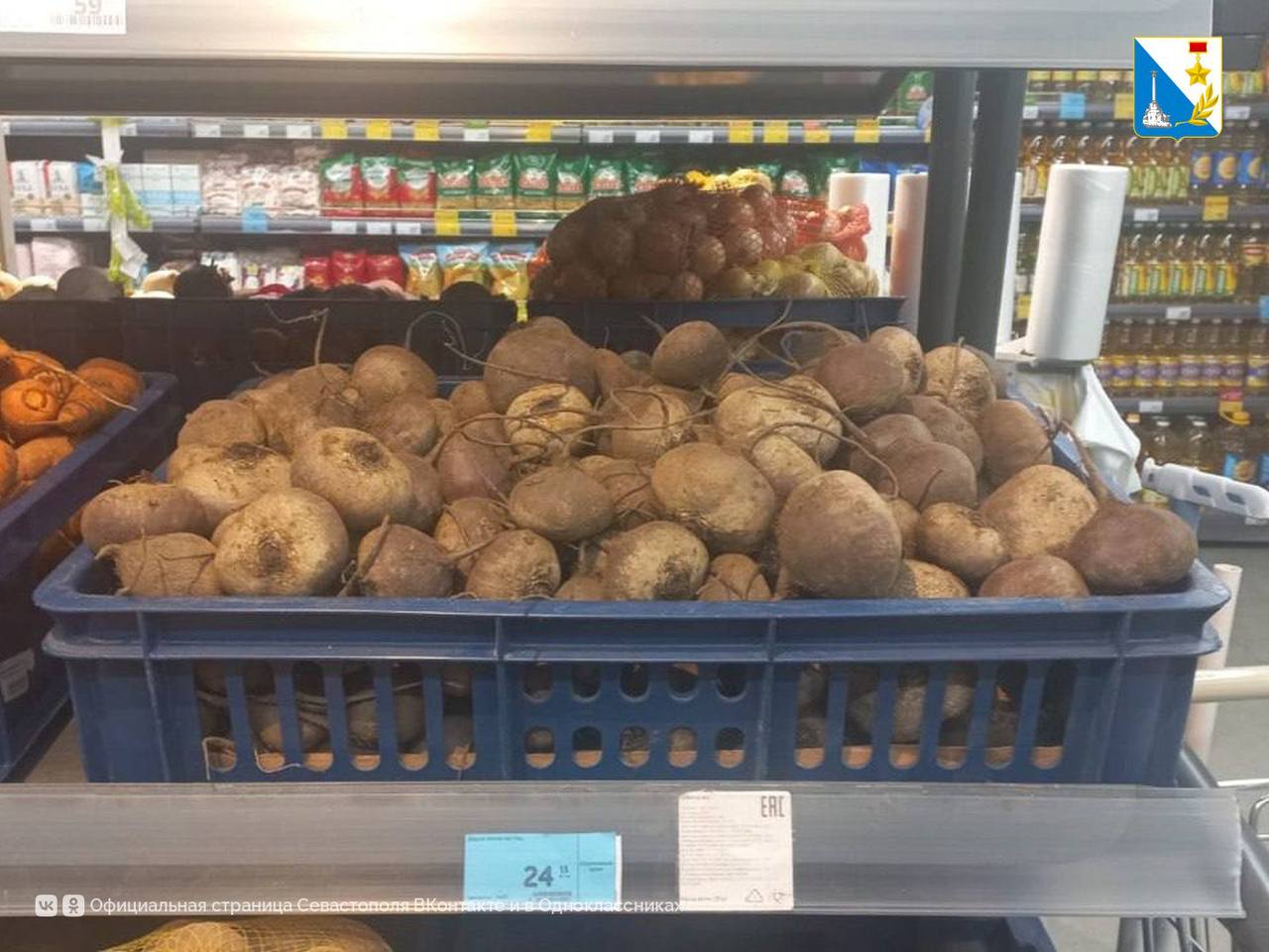 «Борщевой набор» стал дешевле