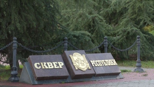 Доброе утро, Симферополь!. #симферополь #утро