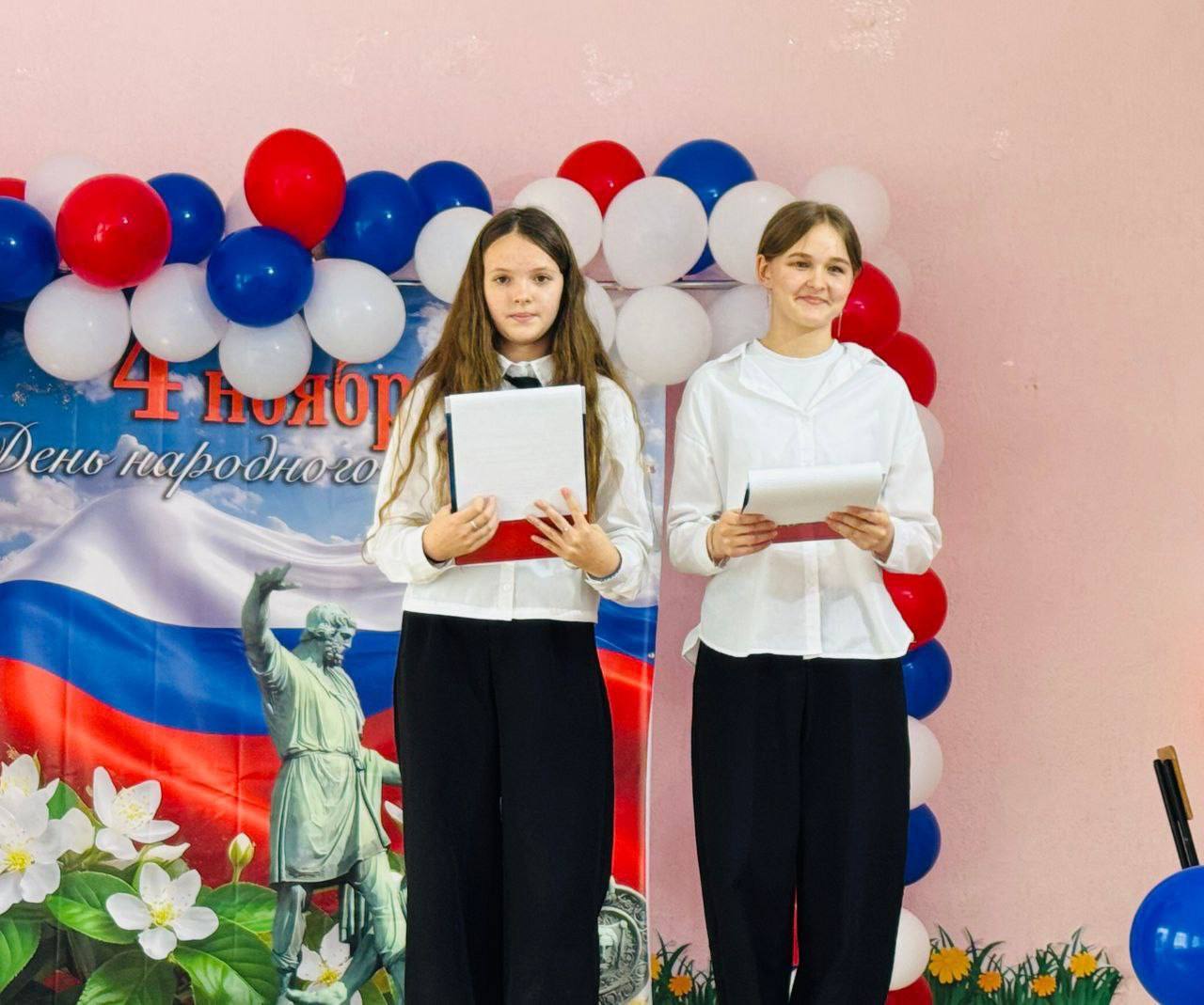 Праздничный марафон ко Дню народного единства Праздничный марафон ко Дню народного единства