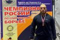 Есть медаль чемпионата России по вольной борьбе