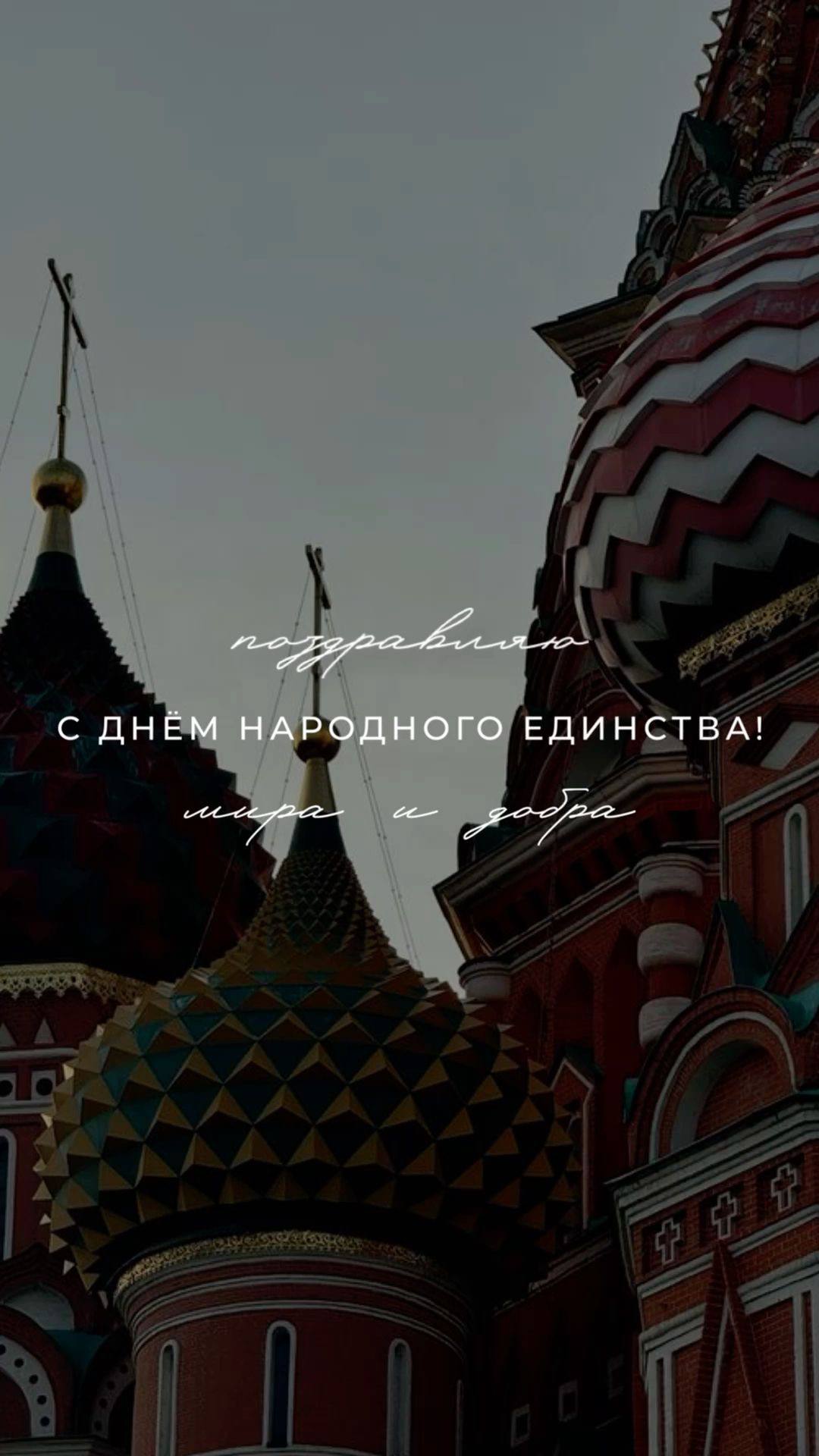 Кирилл Чебышев: Уважаемые жители и гости города Судак!