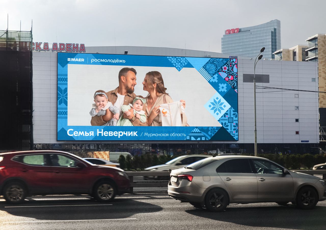 Спасибо, что мы вместе!. В День народного единства фотографии семей из разных регионов страны: Адыгеи, Бурятии, Севастополя, Калининграда, ЛНР, Ростовской области, Нижегородской области и не только – появились на... Спасибо, что мы вместе!. В День народного единства фотографии семей из разных регионов страны: Адыгеи, Бурятии, Севастополя, Калининграда, ЛНР, Ростовской области, Нижегородской области и не только – появились на...