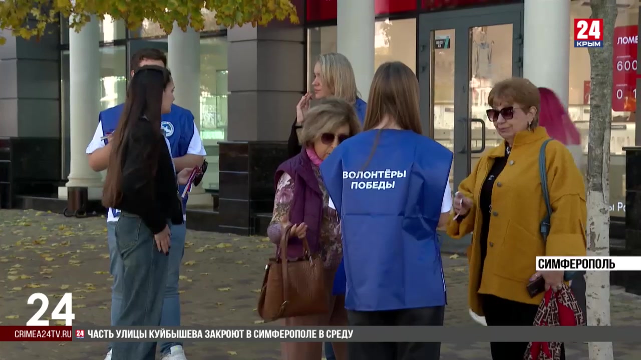 В Симферополе раздали 2000 флажков и лент с изображением государственной символики