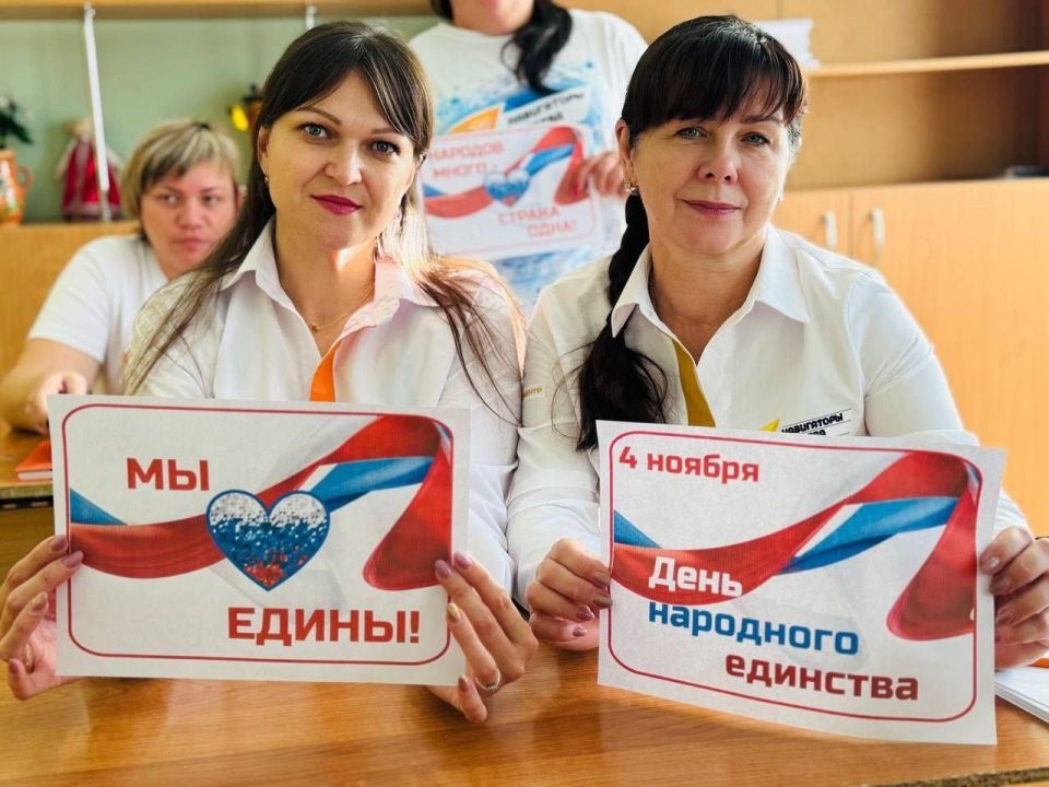 Праздничный марафон ко Дню народного единства Праздничный марафон ко Дню народного единства