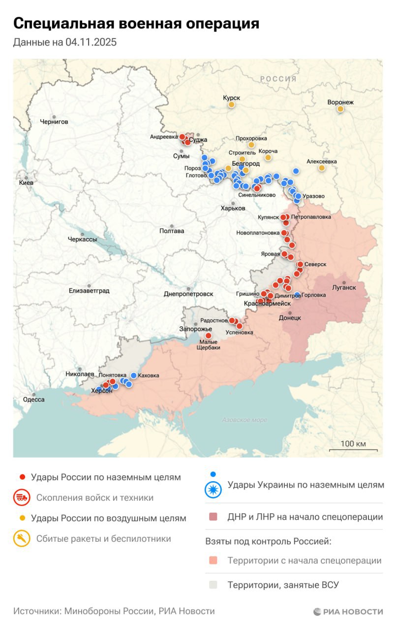 Актуальная обстановка в зоне СВО