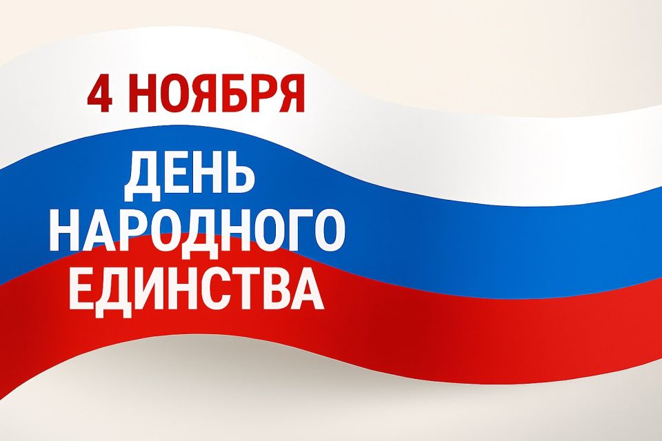 Уважаемые сотрудники органов внутренних дел!