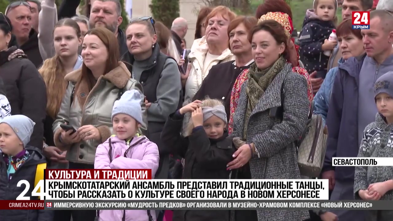 Фестиваль «Единство народов Таврического полуострова» прошёл в Новом Херсонесе