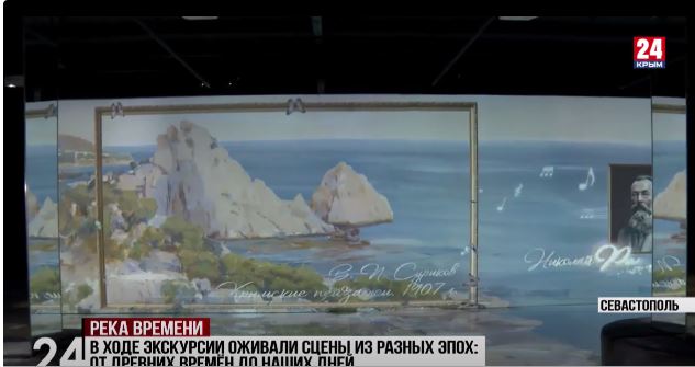 Иммерсивную экскурсию «Мудрость предков» организовали в музейно-храмовом комплексе «Новый Херсонес»