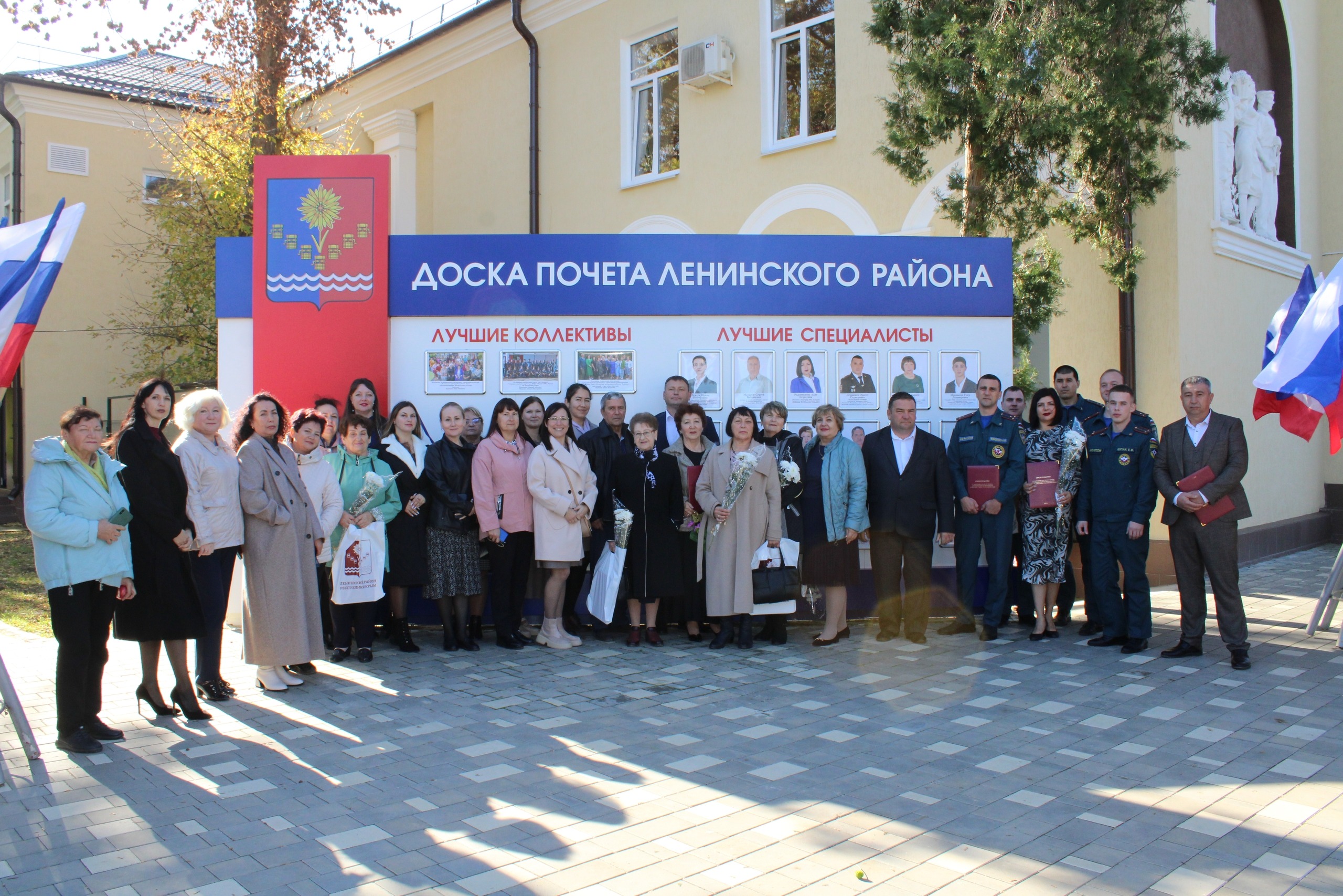 В пгт Ленино отпраздновали День народного единства