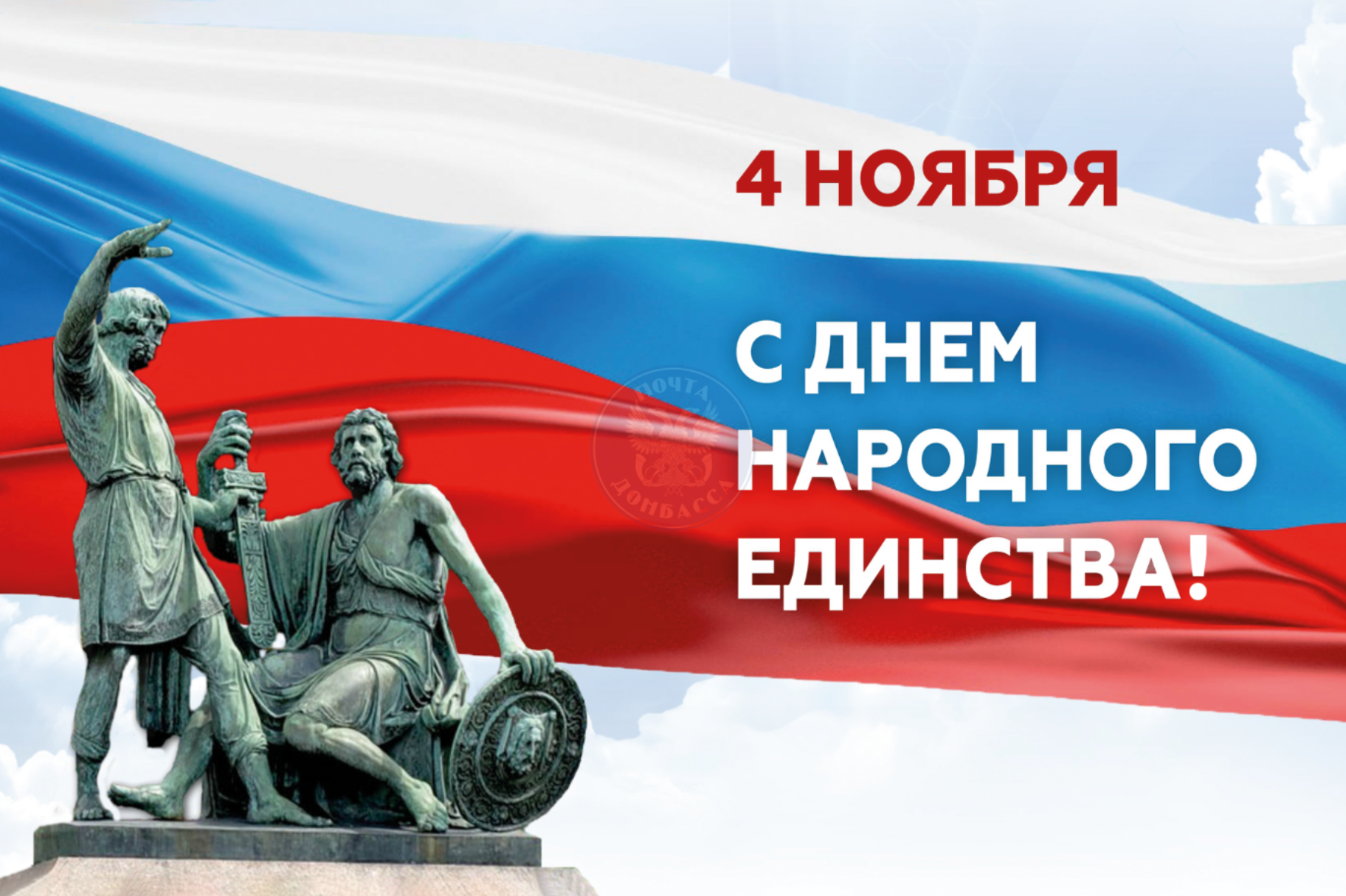 Уважаемые жители города Красноперекопска!