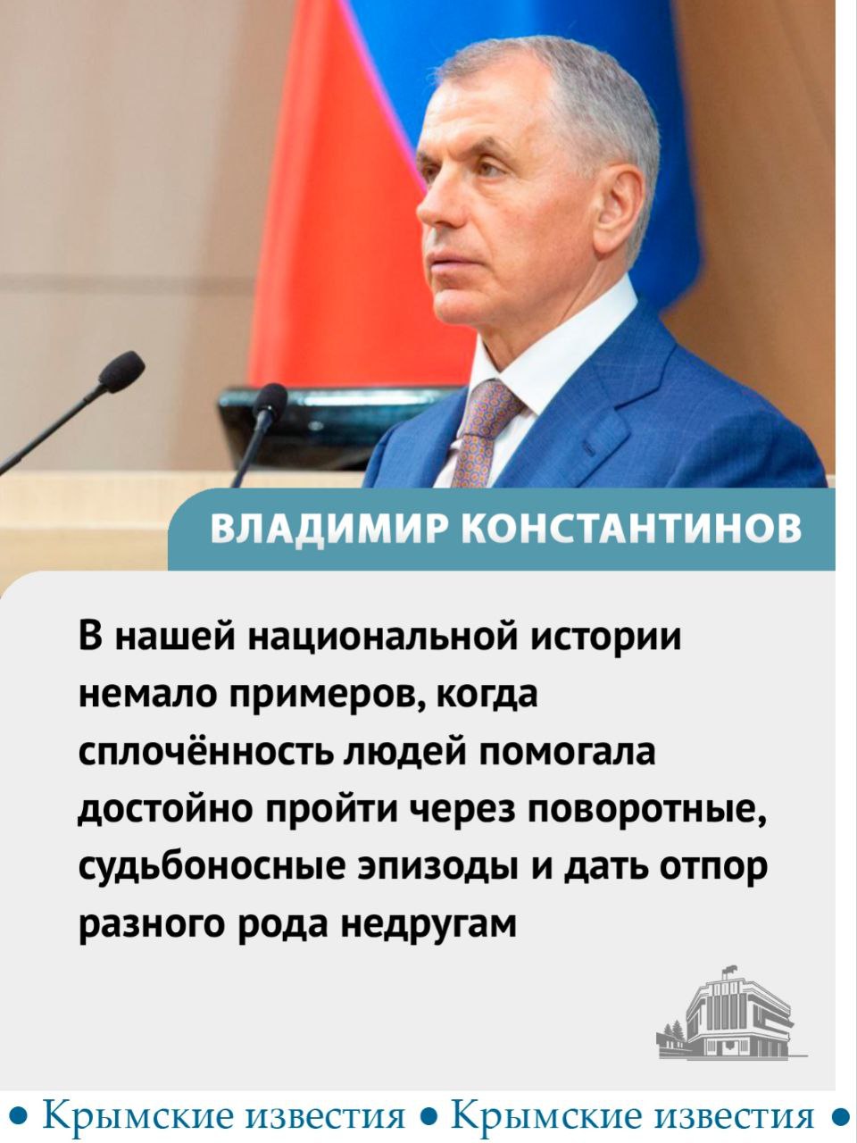 День народного единства и День Казанской иконы Божией Матери отмечают в России 4 ноября