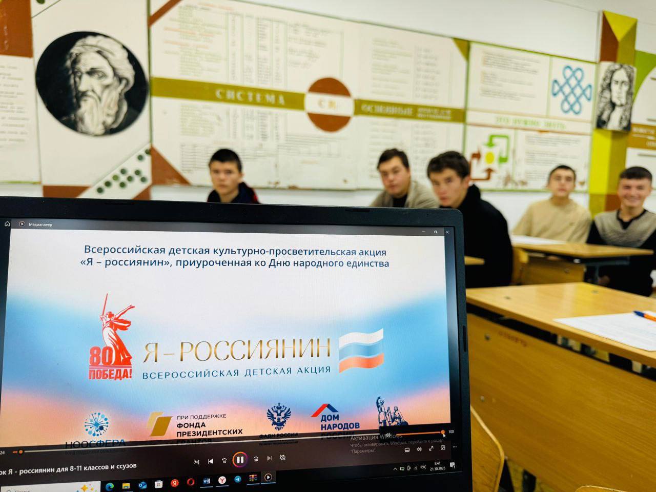 Праздничный марафон ко Дню народного единства Праздничный марафон ко Дню народного единства