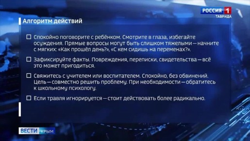 «Вести объясняют»: выпуск 04.11.2025