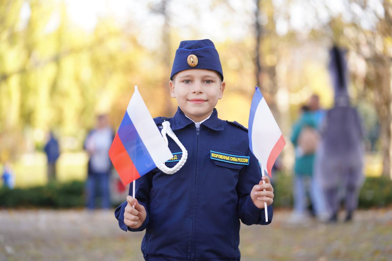 С Днём народного единства, Симферополь С Днём народного единства, Симферополь