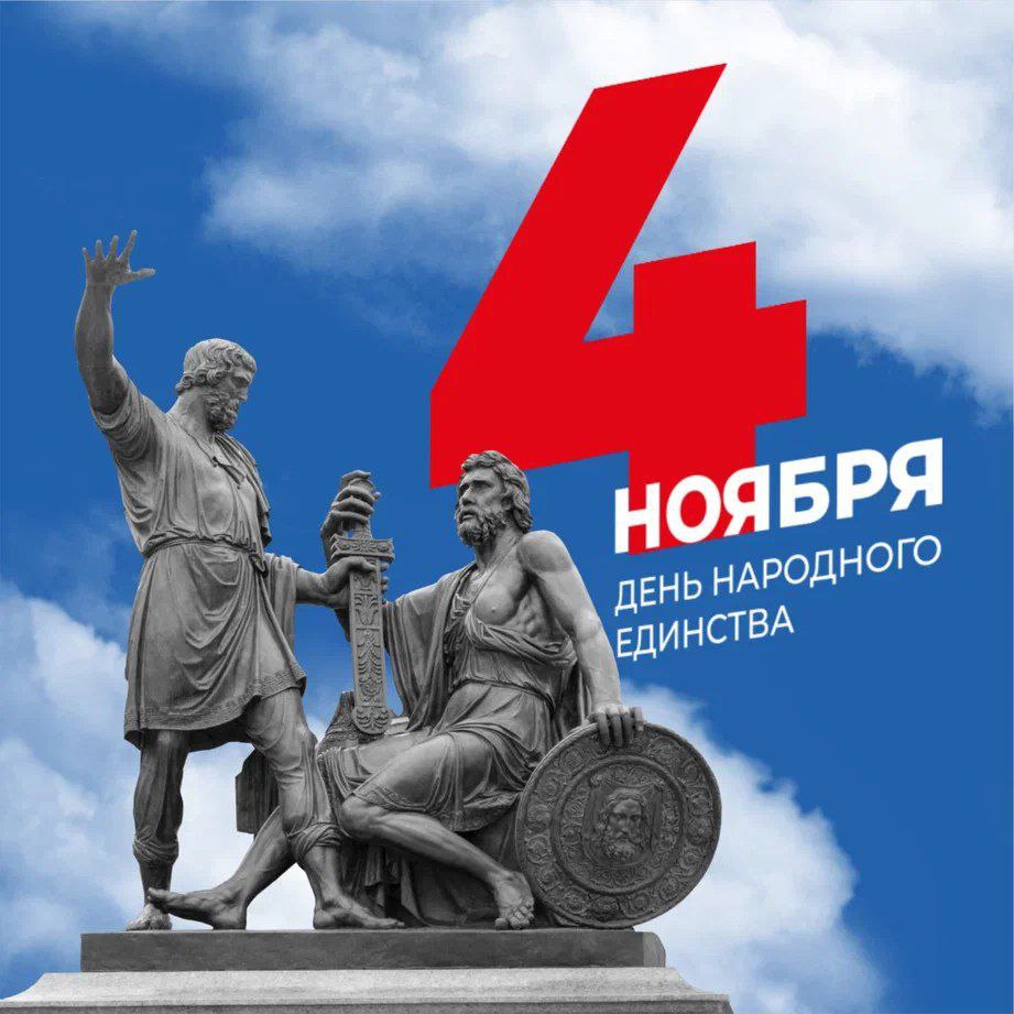 Захар Щегленко: Сила нашей страны в единстве многонационального народа, в памяти и уважении к нашей истории