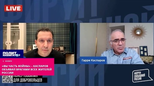 Ультиматум Каспарова либералам: Или «Крым це Украина», или вы – не наши союзники