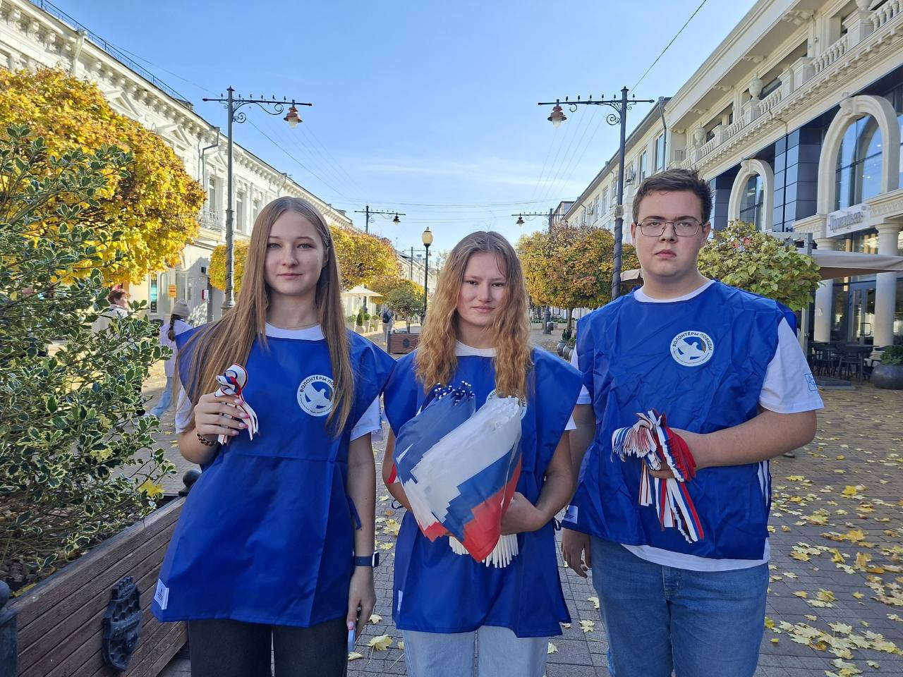 С Днём народного единства, Симферополь С Днём народного единства, Симферополь