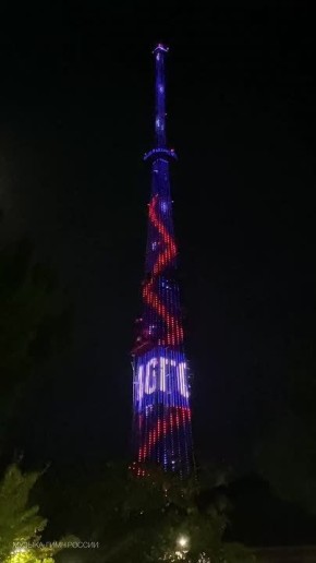 Симферопольская телебашня зажгла праздничные огни в честь Дня народного единства