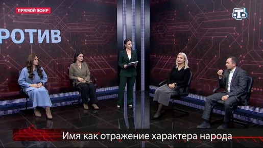 Имам Лёман Вефаев подчеркнул, что нельзя небрежно относиться к именам, коверкать их и нельзя другим позволять делать это