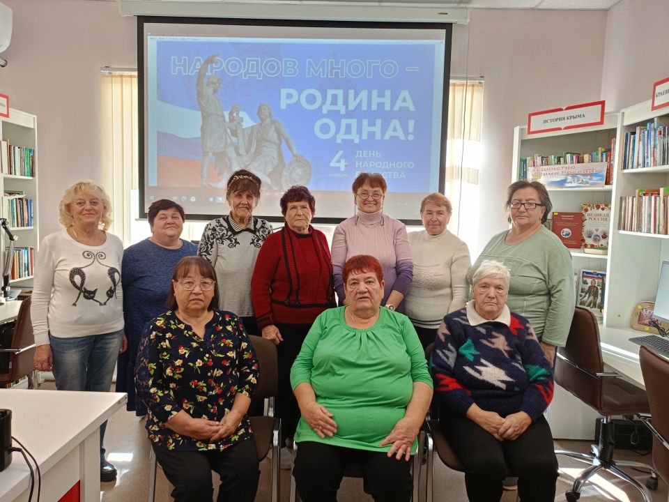 В библиотеках Белогорского района прошли мероприятия, посвященные празднованию Дня народного единства В библиотеках Белогорского района прошли мероприятия, посвященные празднованию Дня народного единства