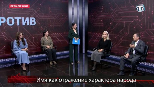 А вы знали, что означает имя Лёман?