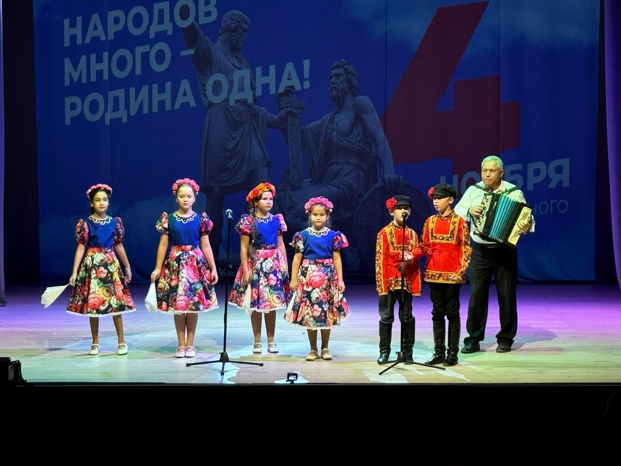 Праздничный концерт в Черноморском РДК ко Дню народного единства! Праздничный концерт в Черноморском РДК ко Дню народного единства!