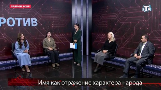 Не каждый мулла соглашается нарекать младенца не использовавшимся в былые времена именем