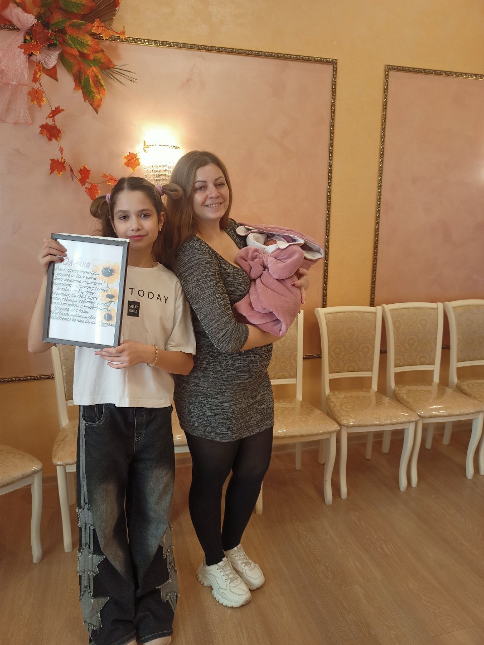 Алуштинский городской отдел ЗАГС провёл торжественную регистрацию рождения, посвященную Дню народного единства - «Я родился в России» Алуштинский городской отдел ЗАГС провёл торжественную регистрацию рождения, посвященную Дню народного единства - «Я родился в России»